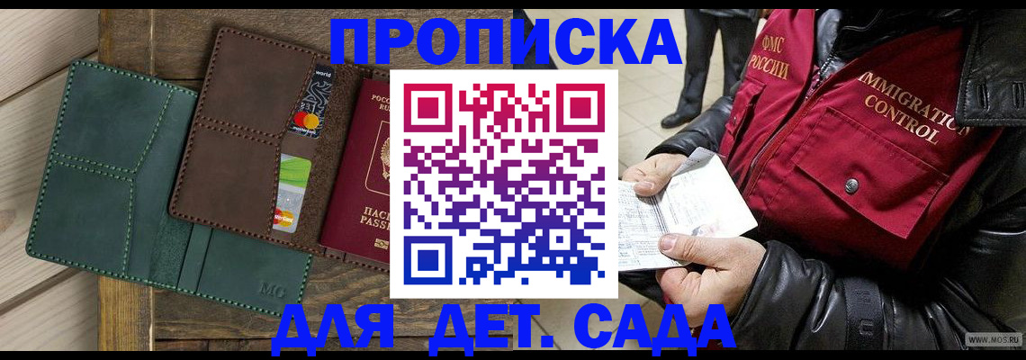 форма 3 в Реже